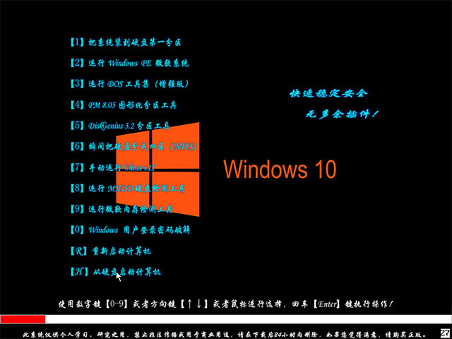 win10系统下载