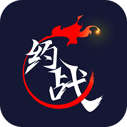 约战竞技场app