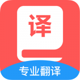 同步翻译器app