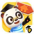 熊猫博士小镇合集完整版中文版游戏下载