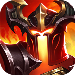 烈火之怒3D手游