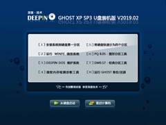 深度技术Ghost Xp SP3旗舰装机版