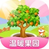 温暖果园红包版