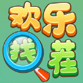 欢乐找茬红包版下载安装
