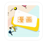 JM漫画全套下载