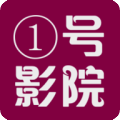 1号影院最新版