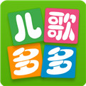 儿歌多多app免费下载安装