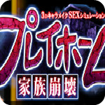 playhome下载网盘