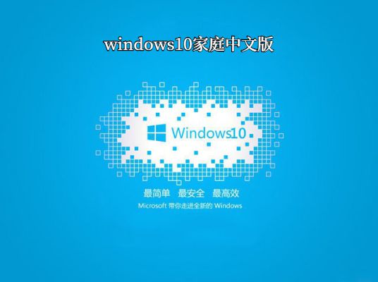 windows10镜像iso文件