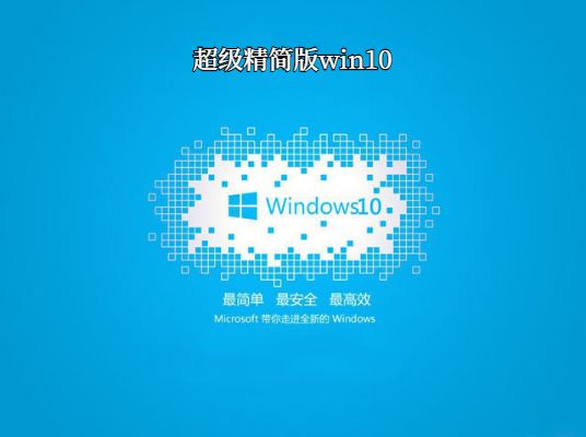 windows10安装版非ghost下载