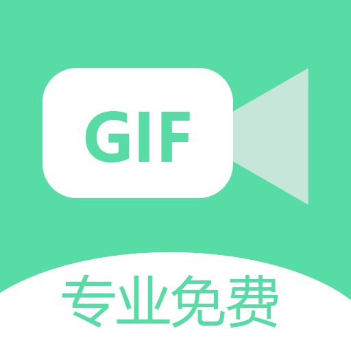 gif录屏软件