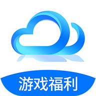 720游戏盒子手机版