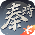 秦时明月世界体验服下载