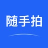 全国随手拍违章app