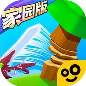 我用神器撸大树安卓版