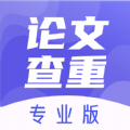 论文查重助手百度网盘