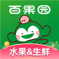 打开百果园app