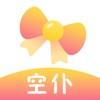 空仆聊天交友软件