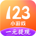 123小游戏盒子赚钱