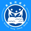 泉家共成长登录平台