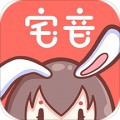 宅音漫画免费