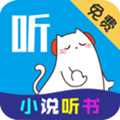 萱萱听书大全安卓版