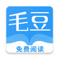 毛豆阅读app下载