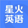 星火英语下载网