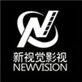 新视觉影院高清影视在线看