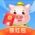 点点养猪场红包版
