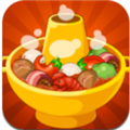 火锅大亨下载安装