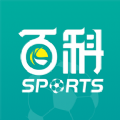 赛事百科下载