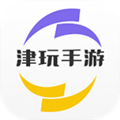 津玩手游游戏盒子