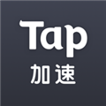 tap加速器下载普通下载