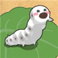 小小养蚕师免费下载