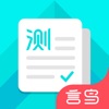 普通话测试免费下载