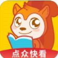 点众快看小说app安卓