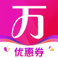 万券app2021最新版