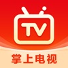 电视直播tv高清