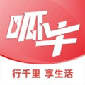 呱牛购手机最新版