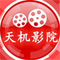 天机影院高清在线观看