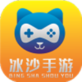 冰沙手游盒子