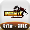 风云游戏盒子手机版下载