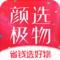 颜选极物优惠商城