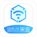 wifi小黑盒手机下载