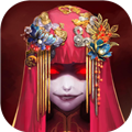 纸嫁衣3下载