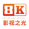 八仟影视安卓下载