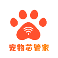 宠物芯管家安卓下载