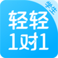 轻轻1对1辅导平台