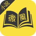 微风小说下载